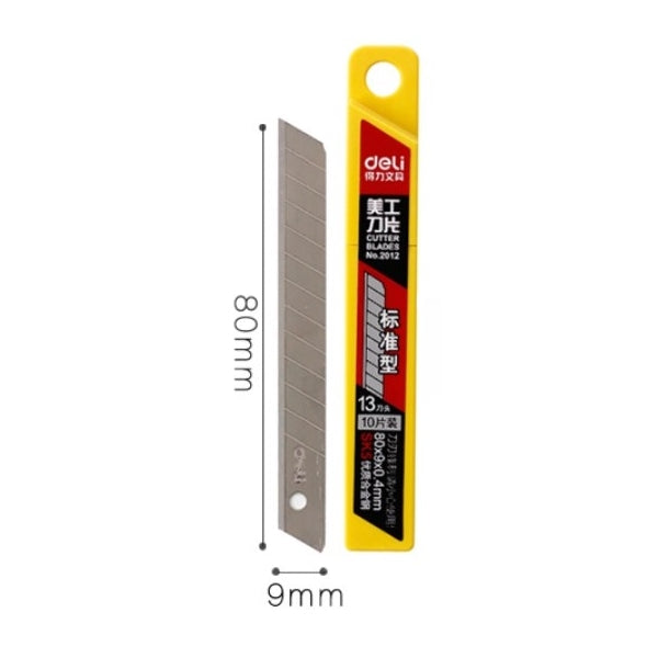 得刀美工刀片(13刀頭) Deli Cutter Blades 13 (cutter head)