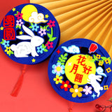 中秋節不織布圓形燈籠 (附LED燈) Mid-Autumn Festival Round Lantern (with LED light)