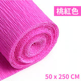 彩色皺紙 Colored Crumpled Paper (50x250cm)