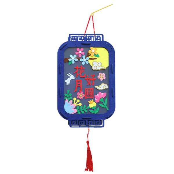 中秋節不織布宮燈燈籠 (附LED燈 - 可掛牆) Mid-Autumn Festival Palace Lantern (with LED light)