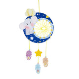 捕夢網 Dreamcatcher