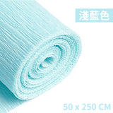 彩色皺紙 Colored Crumpled Paper (50x250cm)