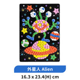 兒童DIY EVA馬賽克手工貼畫 EVA Mosaic Craft