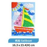 兒童DIY EVA馬賽克手工貼畫 EVA Mosaic Craft
