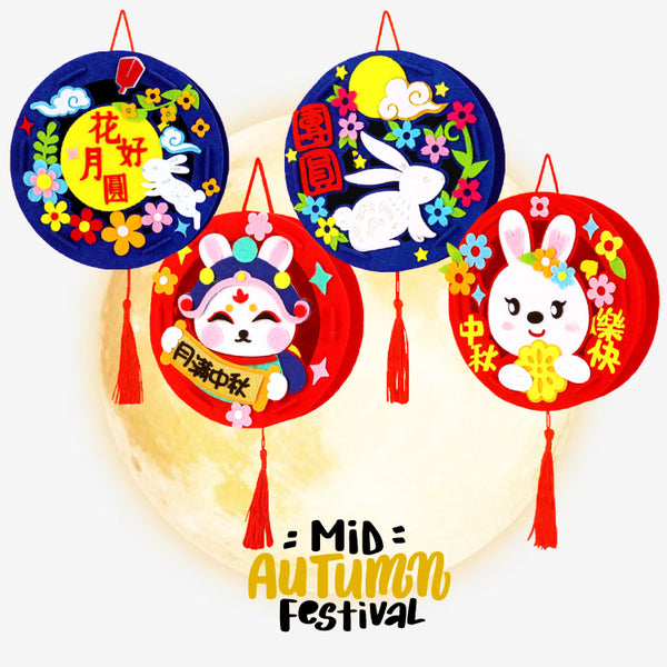 中秋節不織布圓形燈籠 (附LED燈) Mid-Autumn Festival Round Lantern (with LED light)