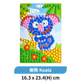 兒童DIY EVA馬賽克手工貼畫 EVA Mosaic Craft