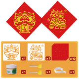 農曆新年DIY拓印揮春 Chinese New Year DIY Fai Chun Rubbing Plate Set