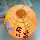 中秋節DIY圓形紙燈籠 (附LED燈) Mid-Autumn Festival Round Paper Lantern (with LED light)