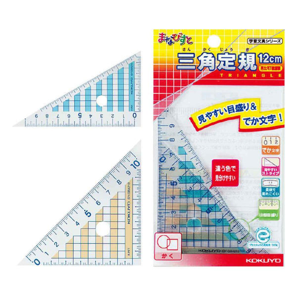 Kokuyo 日本PET樹脂三角尺  PET Triangle Rulers