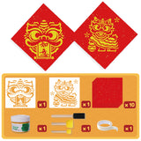 農歷新年DIY拓印揮春 Chinese New Year DIY Fai Chun Rubbing Plate Set