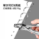 手握式單孔打孔機(1-Hole Puncher) 6mm