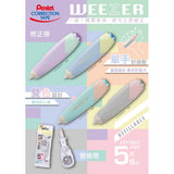 Pentel WEEZER 按壓式修正帶(可替換)