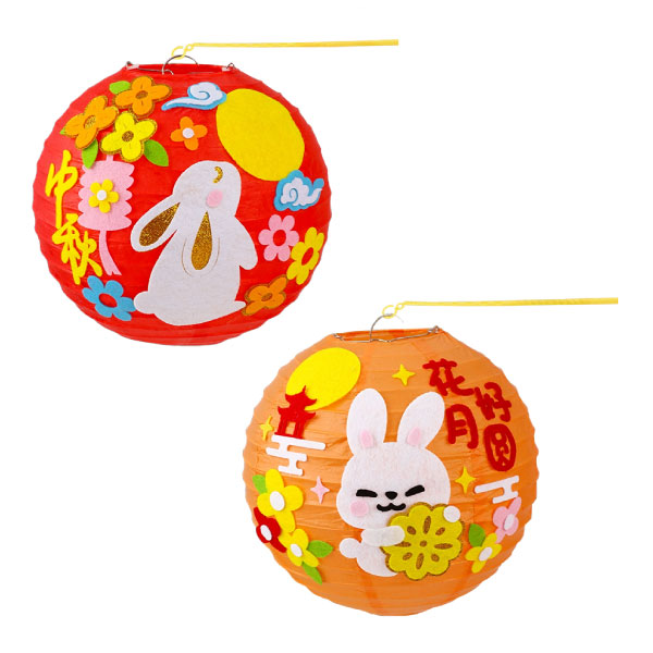 中秋節DIY圓形紙燈籠 (附LED燈) Mid-Autumn Festival Round Paper Lantern (with LED light)
