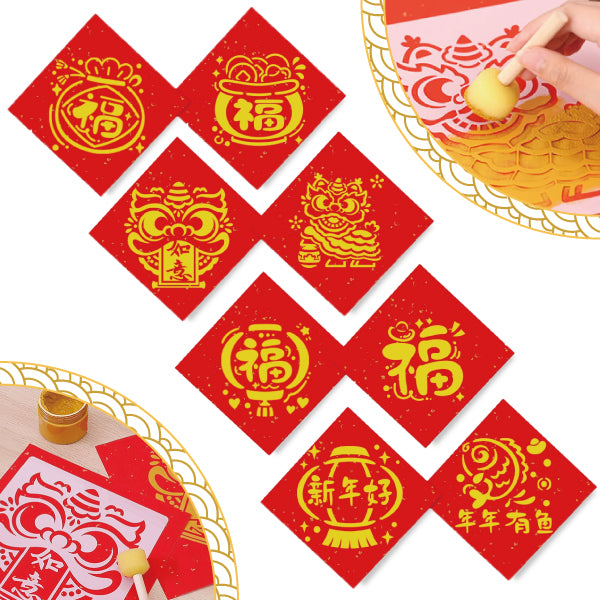 農歷新年DIY拓印揮春 Chinese New Year DIY Fai Chun Rubbing Plate Set