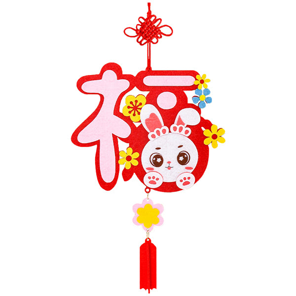 農歷新年DIY不織布掛飾 - 福兔 Chinese New Year Hanging Decoration - Fortune Rabbit