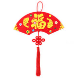 農歷新年DIY不織布扇形掛飾 Chinese New Year Fan-Shaped Decoration