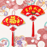 農歷新年DIY不織布扇形掛飾 Chinese New Year Fan-Shaped Decoration