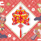 農歷新年DIY不織布雙魚掛飾  Chinese New Year Double Fish Decoration